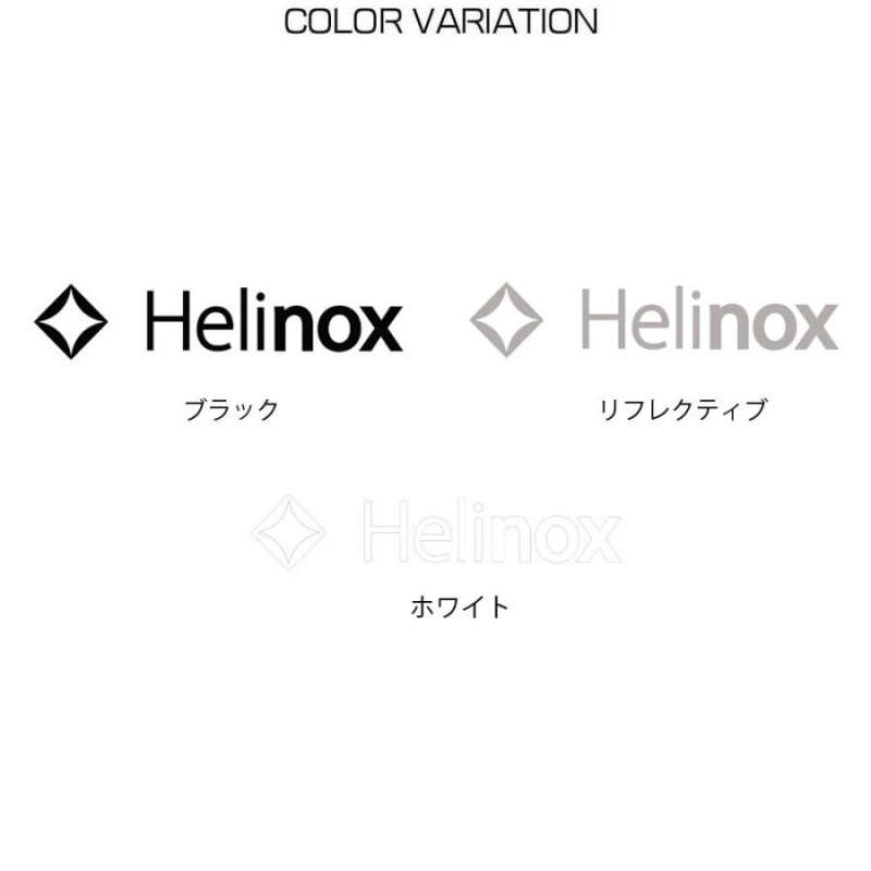 ヘリノックス Helinox ロゴステッカー S ブラック LINEショッピング