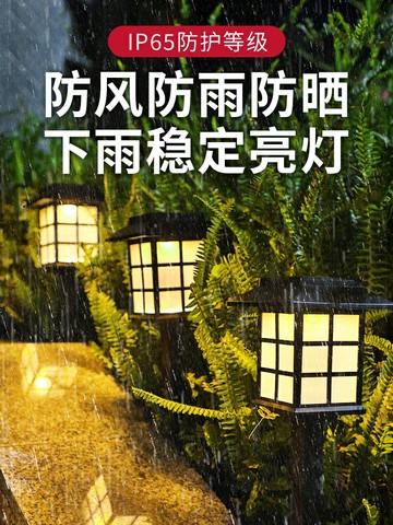 太陽能草坪燈戶外防水庭院景觀燈花園別墅布置農村小院子氛圍地燈