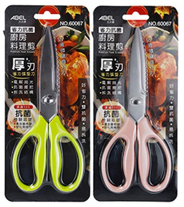 【文具通】ABEL 力大牌 省力 抗菌 廚房 料理 剪刀 60067 202x87x10mm【APP滿額下單10%點數(單一帳號最高5000點)】1/31止
