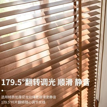 中式天然椴木實木百葉窗簾書房客廳臥室遮光升降卷簾木質隔熱遮陽