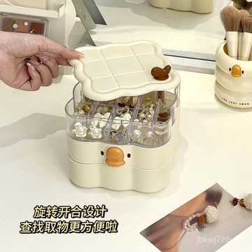 🔥臺灣出貨🔥【17.2萬人收藏】旋轉首飾盒多層分格大容量防塵防氧化戒指項鏈耳環耳釘可愛收納盒