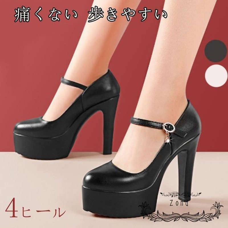 パンプス 痛くない 歩きやすい ヒール 黒 柔らかい 靴 走れる レディース オフィス 結婚式 通勤 二次会 仕事 7cm 9cm 11cm 13cm 通販 Lineポイント最大get Lineショッピング