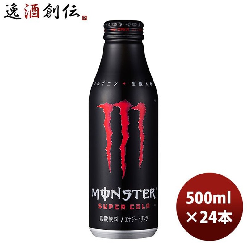 アサヒ飲料 モンスターエナジー スーパーコーラ ボトル缶 500ml 24本 1