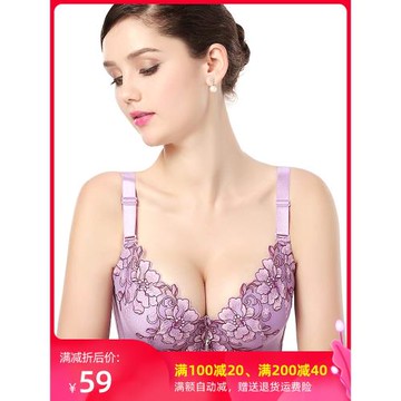 內衣女聚攏文胸小胸厚杯性感無鋼圈調整型胸罩上托側收副乳防下垂