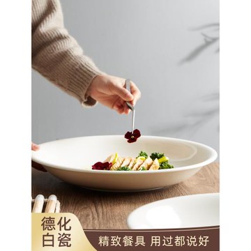 14寸白色大號陶瓷深盤湯盤菜盤家用剁椒魚頭盤酒店餐廳商用餐具J