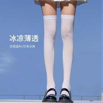 jk過膝襪春夏薄款白絲長筒襪壓力襪天鵝絨襪子女大腿高筒襪鑫弘-素時衣櫥
