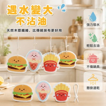 台灣出貨✨ 木漿棉洗碗布 天然吸水海綿擦 廚房去油加厚抹布 洗碗盤清潔巾 變大不傷鍋具