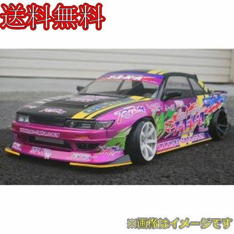 中古☆アディクション「D-MAX S13シルビア 藤尾明仁仕様」1/10 中古☆アディクション「D-MAX S13シルビア 藤尾明仁仕様」1/10
