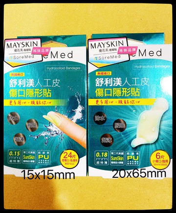 舒利渼人工皮傷口隱形貼 微傷口/指溝用 小傷口/指用 透氣貼 迷你創可貼 OK蹦