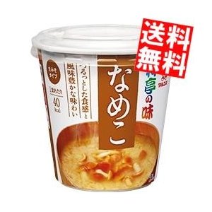 送料無料 マルコメ 料亭の味カップみそ汁 なめこ 6カップ入