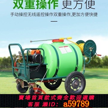 【廠家直銷 可打統編】48V60V220V電動打藥推車式噴霧器充電消毒汽農用噴藥手推高壓160L