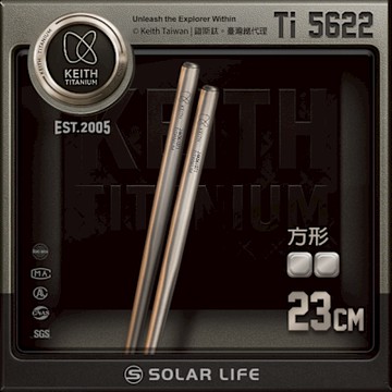 Keith 鎧斯鈦輕量方形鈦筷 23cm / Ti5622.純鈦筷子 環保筷 登山露營 野營野炊 鈦餐具