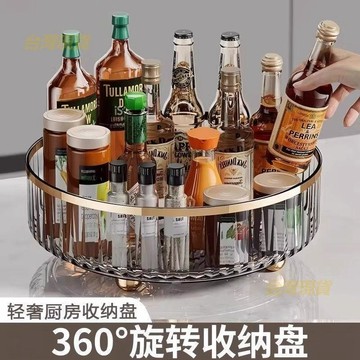 家用可旋轉置物架廚房 調料收納盒 多功能360度旋轉調味品收納架子JTDH