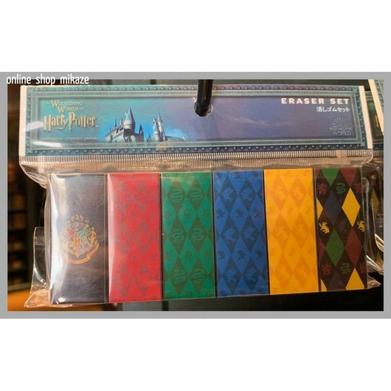 Usj ハリーポッター 消しゴム ６個セット カドケシ お土産 グッズ ユニバ 公式 通販 Lineポイント最大0 5 Get Lineショッピング