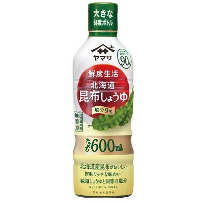 ヤマサ醤油 昆布ぽん酢 500mlパック 1本