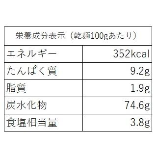 手延べ やすまろうどん 全粒粉入り 16食入り ギフト箱入り 多集落営農組合 やすまろ