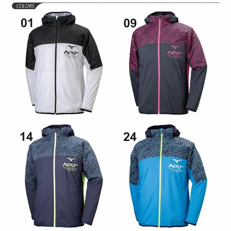 ウィンドブレーカー ジャケット メンズ レディース mizuno