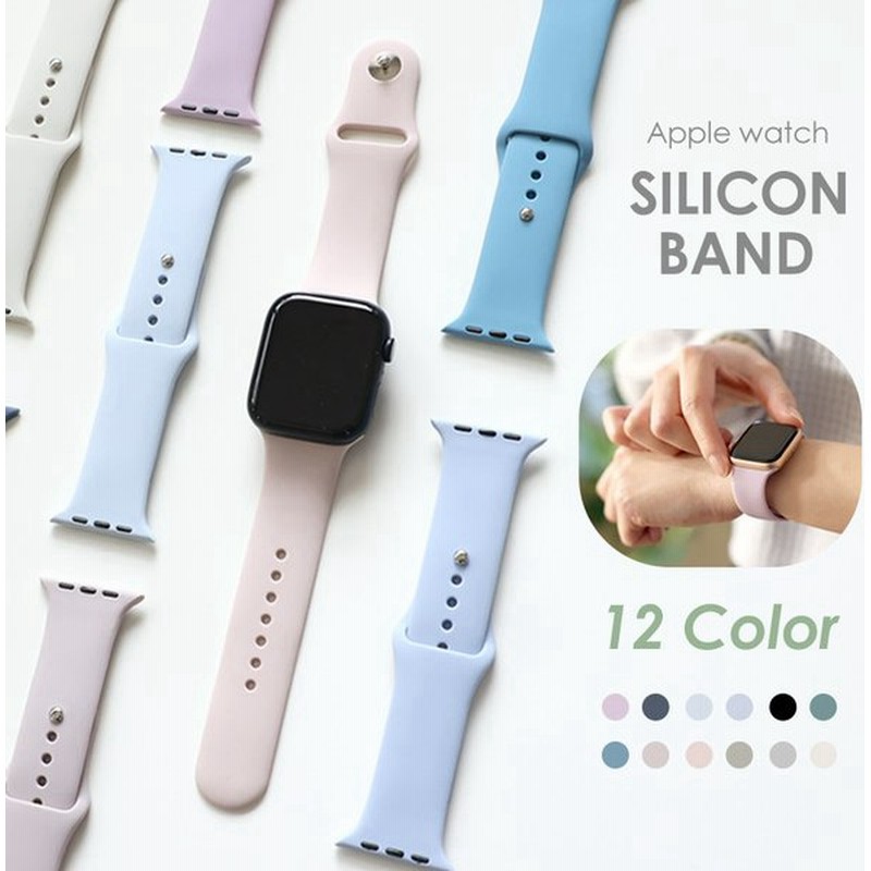 アップルウォッチ バンド ベルト Apple Watch バンド ベルト スポーツ シリコン レディース メンズ 3 6 7 Se 38mm 40mm 42mm 44mm おしゃれ かわいい 通販 Lineポイント最大0 5 Get Lineショッピング