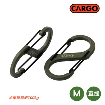 【CARGO 韓國  S型登山扣 M《軍綠》】登山/露營/背包旅行/鑰匙圈/野營