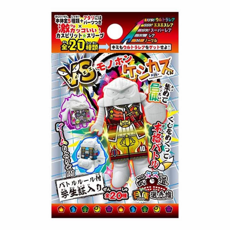 レッドシャーク 柔術アニマルファイター マッドコブラ イエロー