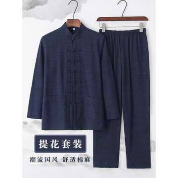 春秋新款男唐裝青年潮流復古中國風潮牌中式男裝長袖上衣棉麻套裝