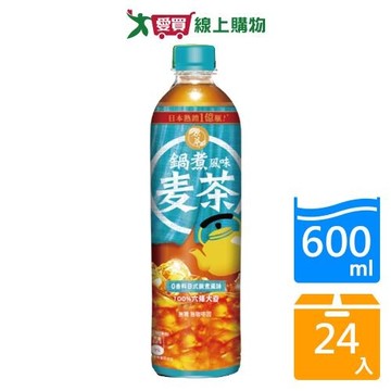 原萃鍋煮風味麥茶600mlx24入/箱【愛買】