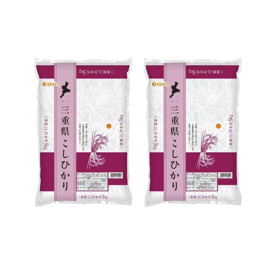 ミエライス 三重県産 コシヒカリ 10kg (5kg×2袋）お米 米 新米 精米 三重 令和5年産