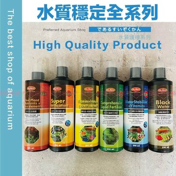 魚寶貝《Mr.Aqua 水質護理全系列》水質穩定劑、硝化菌、維他命、水草液肥、水草鐵肥、濃縮黑水(培菌淨水除氯)