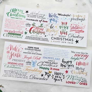 :Season Greeting: 霧面透明貼紙