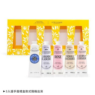 LOCCITANE 歐舒丹 年度圖騰五入手霜禮盒(30mlX5)[乳油木+櫻花+橙花+玫瑰+白薰衣草]-國際航空版