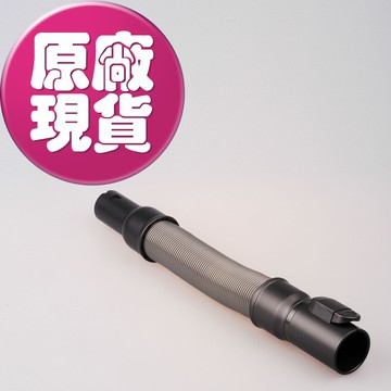 【LG樂金耗材】A9無線吸塵器  彈性伸縮軟管