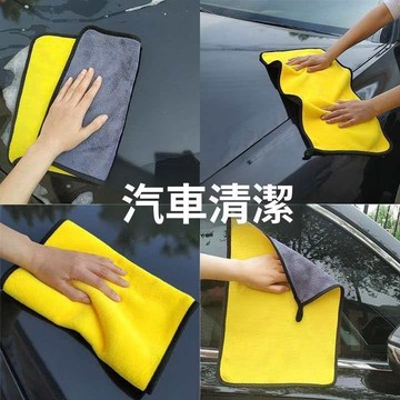 超值下殺 台灣熱賣🔥洗車毛巾 擦車巾 珊瑚絨擦車巾 珊瑚絨 洗車巾 吸水 加厚雙面 洗車毛巾 擦車布 擦車巾 洗車布