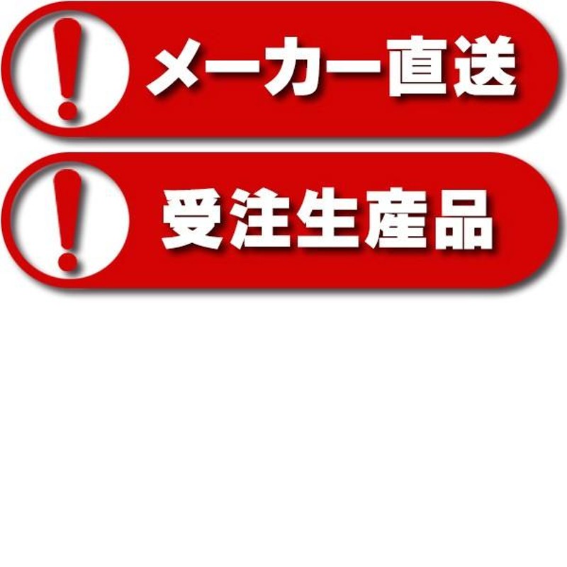 パーパス GX-2003AT-1 給湯器 ガスふろ給湯器 20号 オート 屋外壁掛形 PS扉内設置形 リモコン別売 ※受注生産 [♪◎§] 通販  LINEポイント最大0.5%GET LINEショッピング