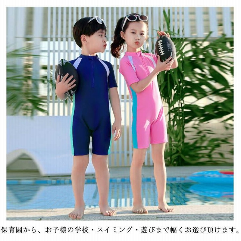 UVカット速乾フリル・ラッシュ・パーカー、リブ素材タンキニ水着、インナー付きボトムス３点セット M L LL グレイッシュパープル ブラウン  ベージュUPF50+ 日焼け防止 プール 海 旅行 水陸両用 送料無料-ファミリー水着のAMUSA｜キッズ水着・スクール水着 Swimsobo ... BAOHULU ガールズ 水着 ツーピース タンキニ UPF 50+ 紫外線保護 ラッシュガードセット 3-12歳 US サイズ: