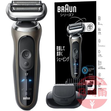 Braun Series 7 72-C1500cc 男士電動刮鬍刀 酒精清洗系統組 鈦金色