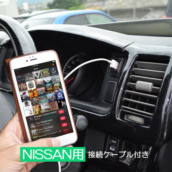 USBポート 車 埋め込み 日産 USB充電器 スイッチホール | LINEショッピング