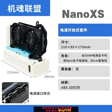 {保固一年 可打統編}Hexasoul雷電顯卡塢外接顯卡雷電34兼容USB4 JHL7440主控 NanoXS