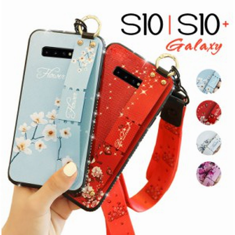 2種類ストラップ付き Galaxy S10ケース 背面保護 Galaxy S10 カバー ハンディベルト Galaxy S10 Plusケース Galaxy S10 Plus シンプル G 通販 Lineポイント最大1 0 Get Lineショッピング