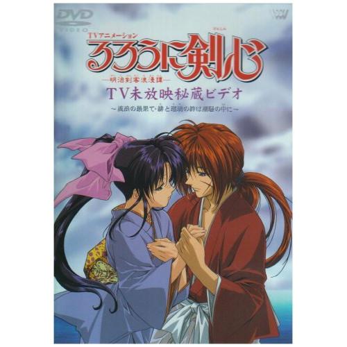 版全集＋劇場版＋OVA＋実写映画版全集 るろうに剣心 TV