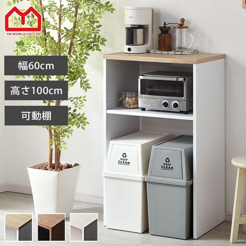 【R】すきま収納*ゴミ箱上キッチンラック Amazon｜ゴミ箱 上 収納 ラック キッチンラック スリム キッチン