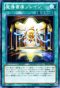 遊戯王　魔導書　デッキパーツ　英語版 遊戯王 魔導書 デッキパーツ 英語版