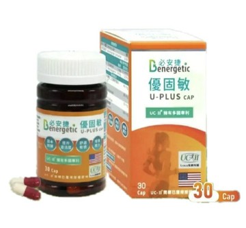 必安捷 優固敏U-PLUS 30膠囊/瓶 UC-II、UC2、玻尿酸、膠原蛋白、衛肯 憨吉小鋪
