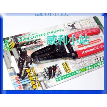 【威利小站】ALSTRONG L528-2 高精度剝線剪鉗 多功能 撥線鉗 電線剝皮鉗 壓著鉗 CSP-L528-2
