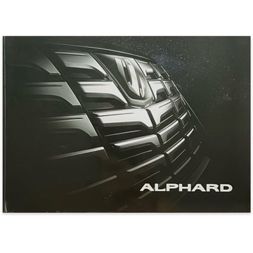 ◤稀有收藏 TOYOTA《ALPHARD 原廠汽車型錄》豐田汽車｜大型豪華MPV展示冊 台灣版