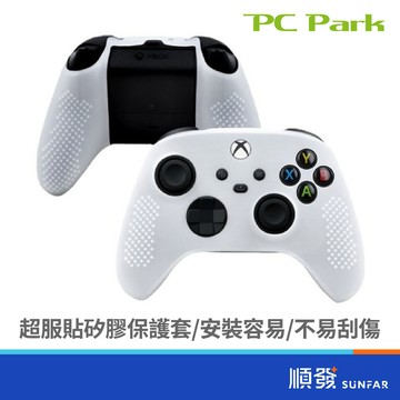 PC Park XBOX Series S|X 遊戲手把矽膠保護套-白