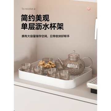 杯子收納置物架杯架托盤整理餐桌家用水杯茶杯架子茶具瀝水玻璃杯