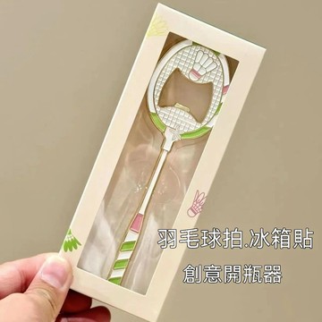 新款羽毛球拍冰箱貼開瓶器飲料啤酒起子磁吸金屬裝可飾品擺件熱賣