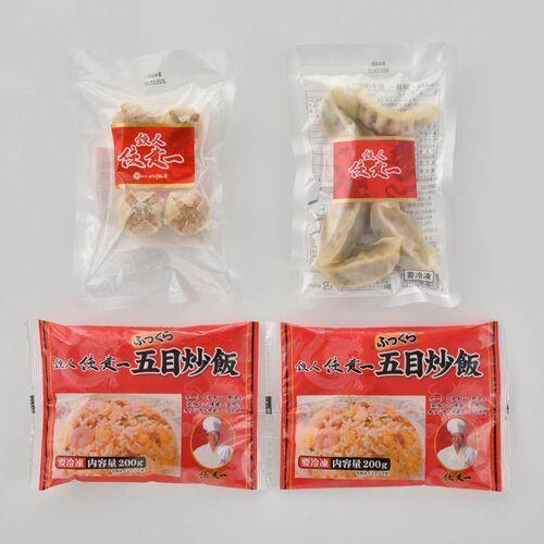 東京 「赤坂四川飯店」 陳建一監修 中華料理セット お取り寄せグルメ 食品 高級 送料無料