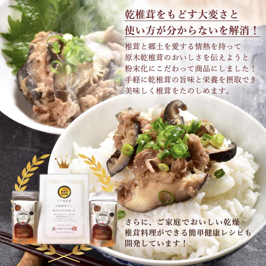 [茂里商店] レトルトカレー 大分県豊後大野カレー 180g しいたけ 乾しいたけ ご当地カレー 豊後 原木栽培 乾燥椎茸 しいたけ屋 大分県 本格カレー