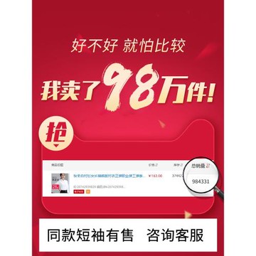 V領長袖春夏抗皺職業工裝白襯衫